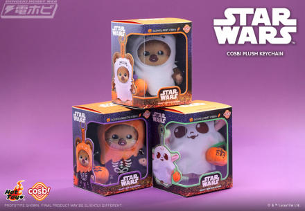 【ホットトイズ】ぬいぐるみキーチェーン『スター・ウォーズ』限定　3種セット ハロウィン仕様『スター・ウォーズ』の可愛いぬいぐるみキーチェーン全