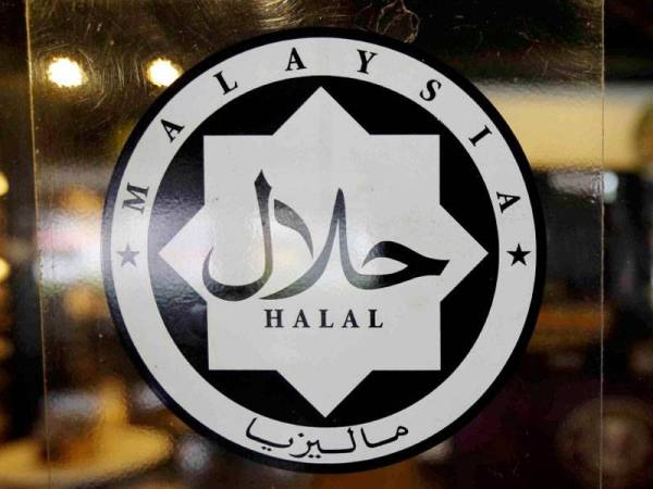 Raids on Melaka Frozen Meat Store Over Unauthorized Halal Logo