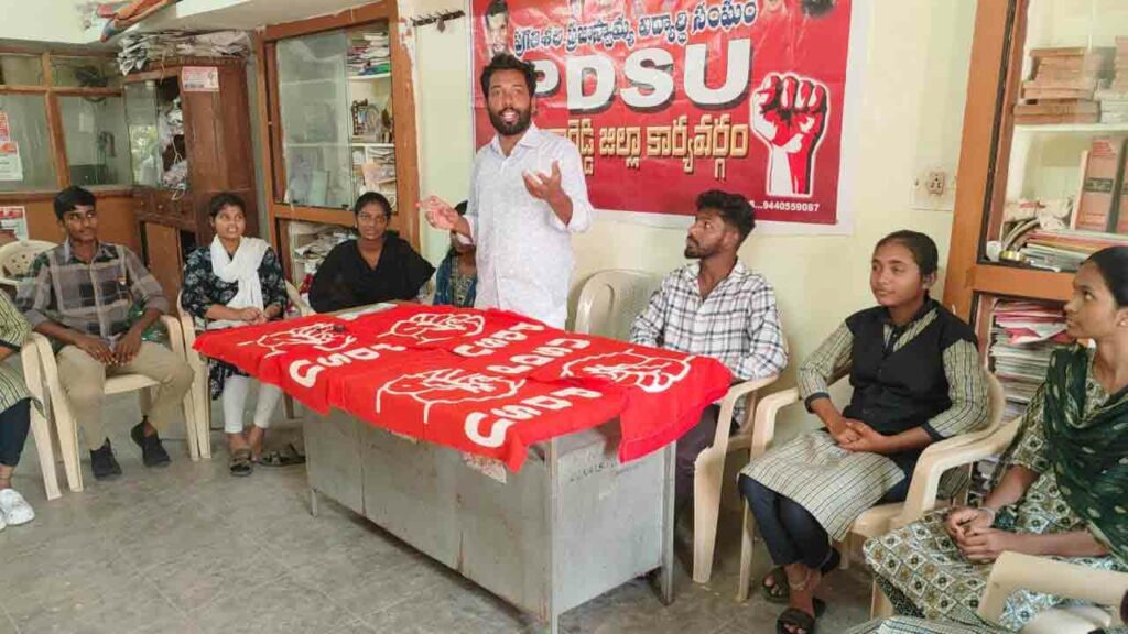 PDSU | విద్యార్థినులు ప్రశ్నిస్తే సస్పెండ్ చేస్తామని బెదిరింపులు ...