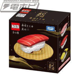 トミカが寿司に!?“まぐろ”や“たまご”が走る!?“ネタ”たっぷりの55周年