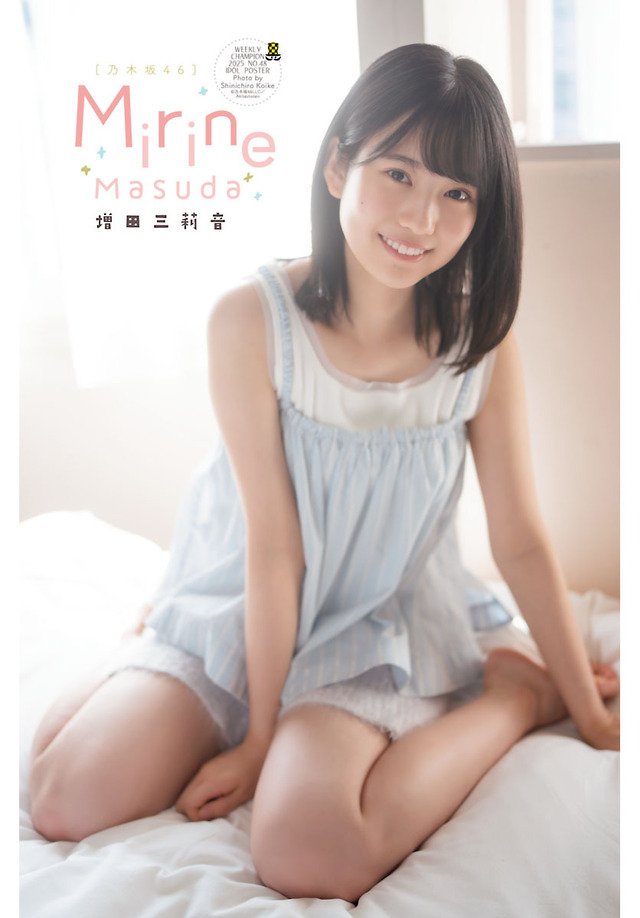 高校1年生の乃木坂46・増田三莉音、可愛すぎる制服姿を披露！