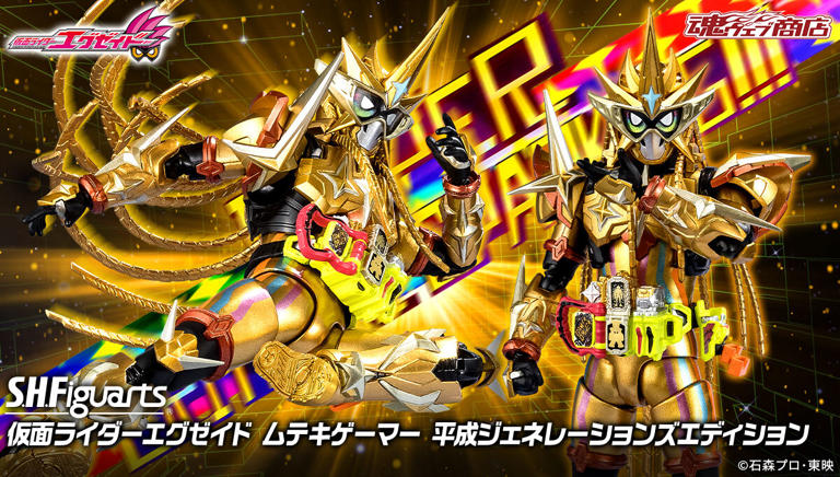 仮面ライダーエグゼイド』ムテキゲーマー 平成ジェネレーションズ