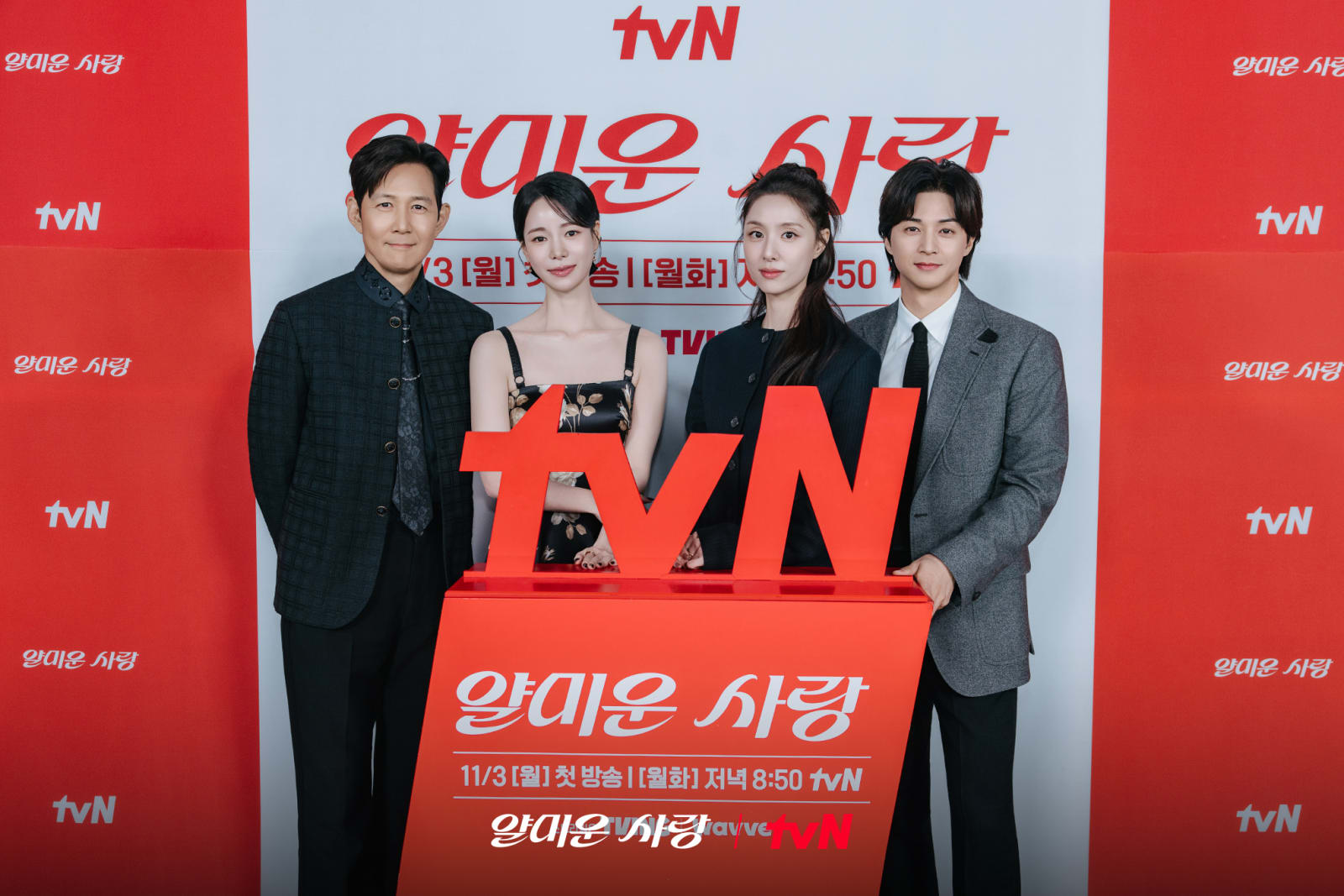 Lee Jung Jae Says Lim Ji Yeon ‘Got Me the Role’ in New Rom-Com ‘Nice to ...