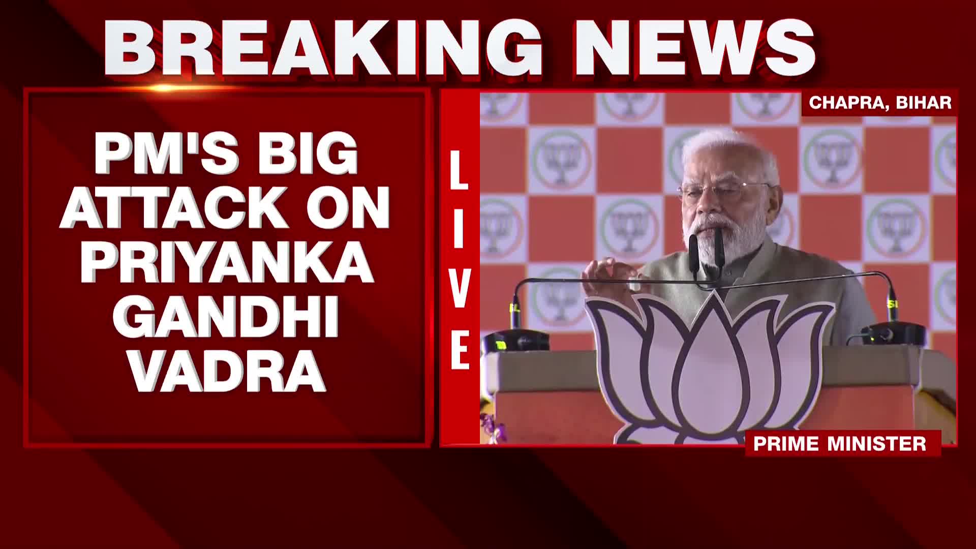 PM Modi At Bihar Rally: Congress Wants RJD To Lose