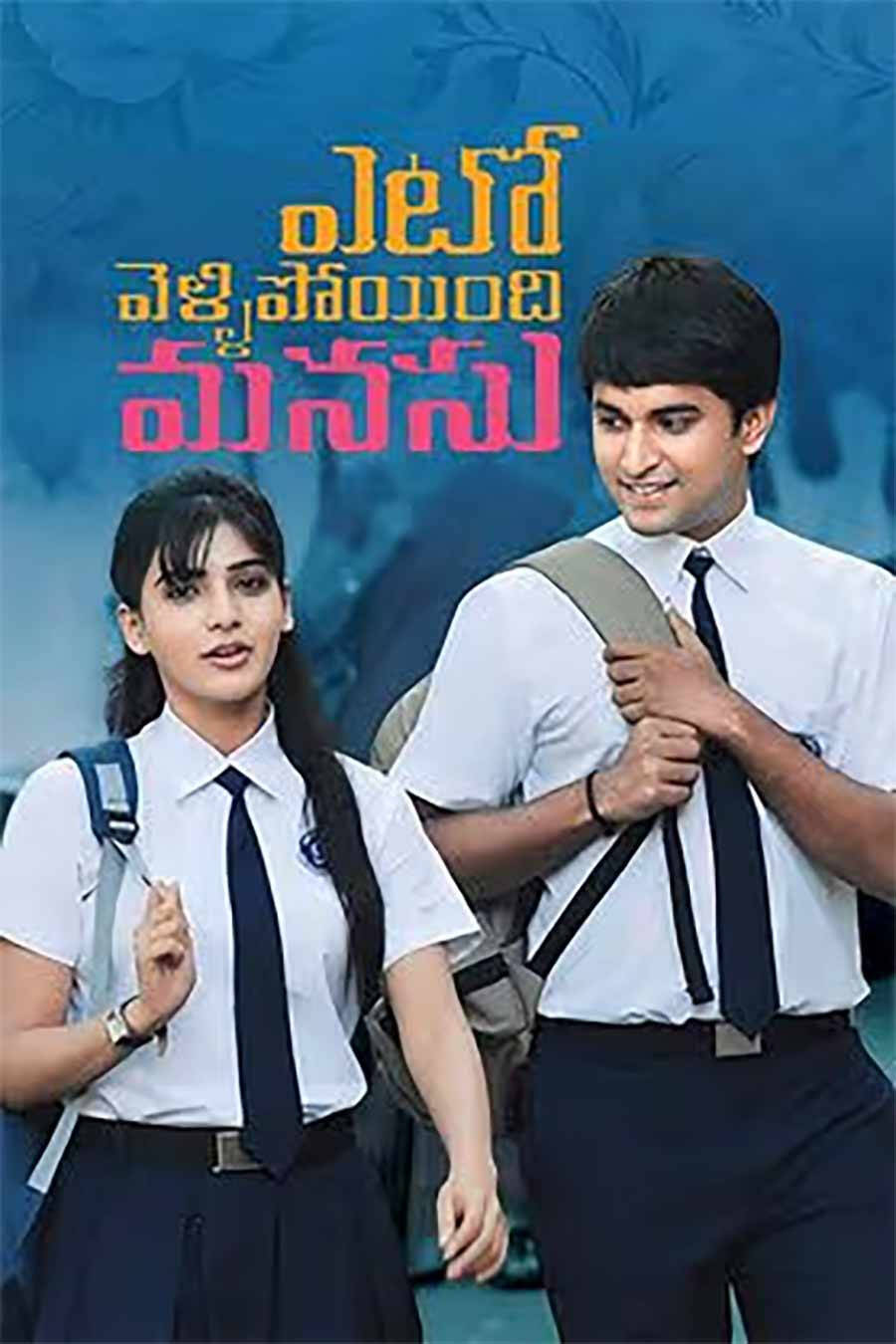 Natural Star Nani: 10 Films That Define His Acting Journey