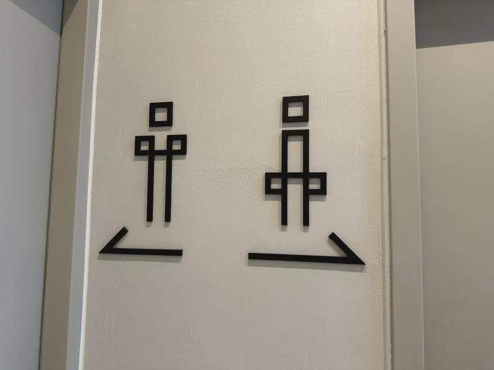 Humorous signs from daily life