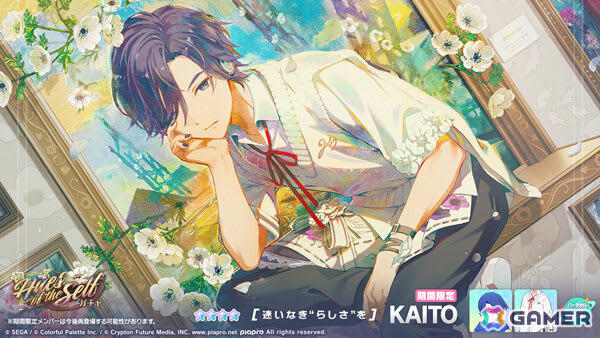 プロセカ」ニーゴのイベント「Colors of Pure Sense」が開催！絵名、奏