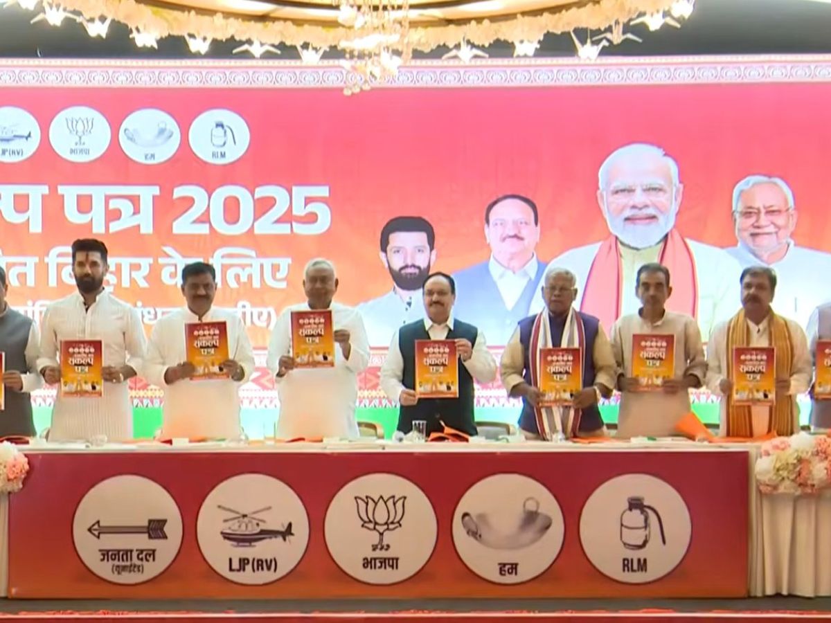Bihar elections: NDA promises 1 Crore jobs, Rs 1 lakh crore for Agri ...