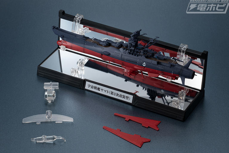 ヒロ様　　　ヤマト ヤマトよ永遠にREBEL3199』ヤマト（第3次改装型）が輝艦大全シリーズ