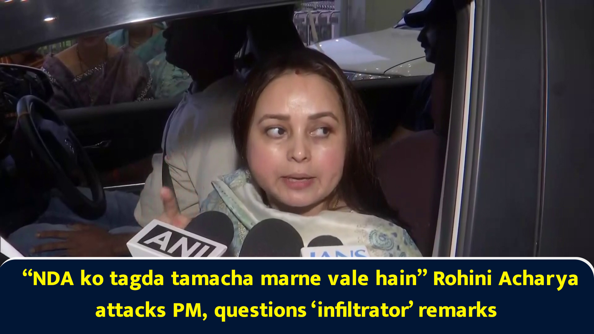 “NDA ko tagda tamacha marne vale hain” Rohini Acharya attacks PM ...