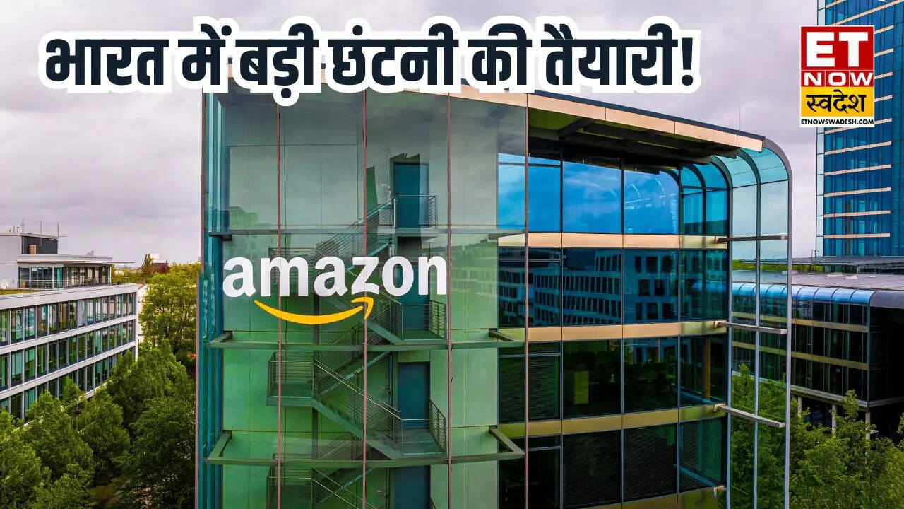 Amazon India Layoffs: भारत में बड़ी छंटनी की तैयारी! जाएगी 1000 ...