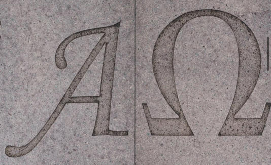 Η παράξενη δεύτερη ζωή του ελληνικού αλφαβήτου - 1