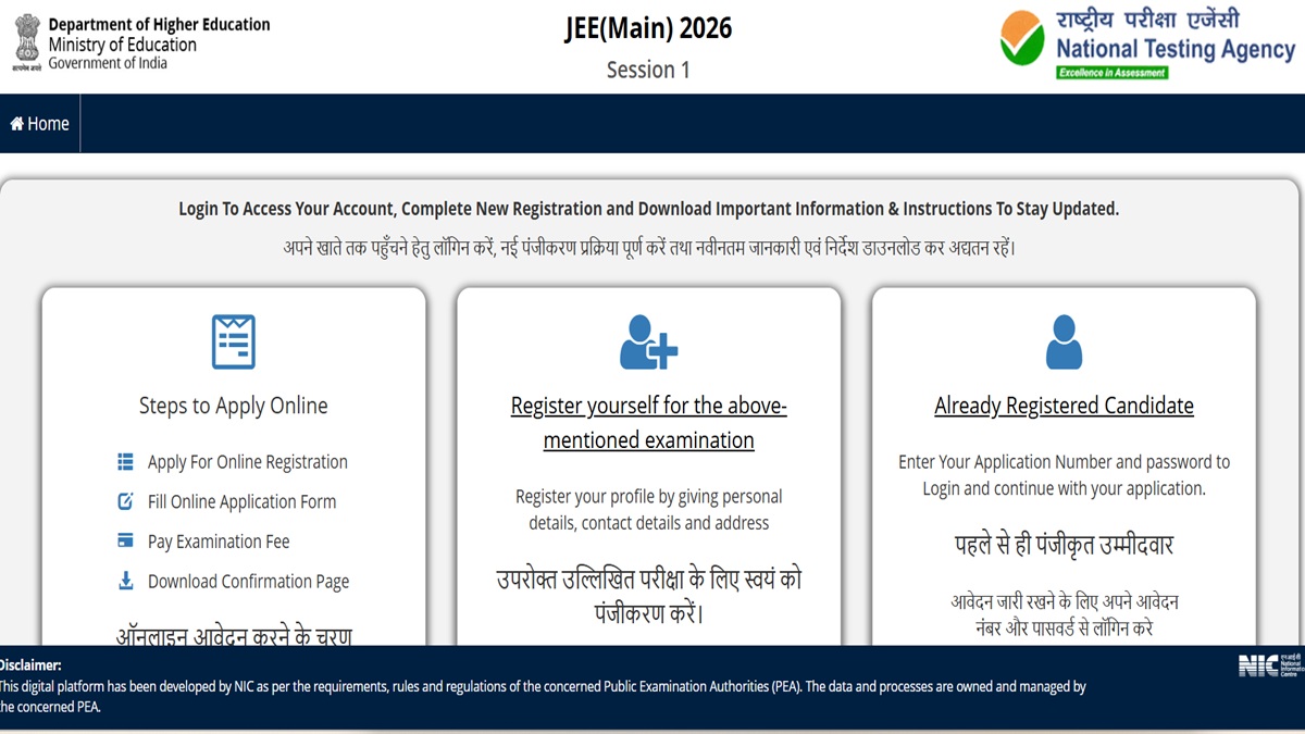 JEE Main 2026 Registration Session 1 Begin Soon, CBSE Class 11 ...