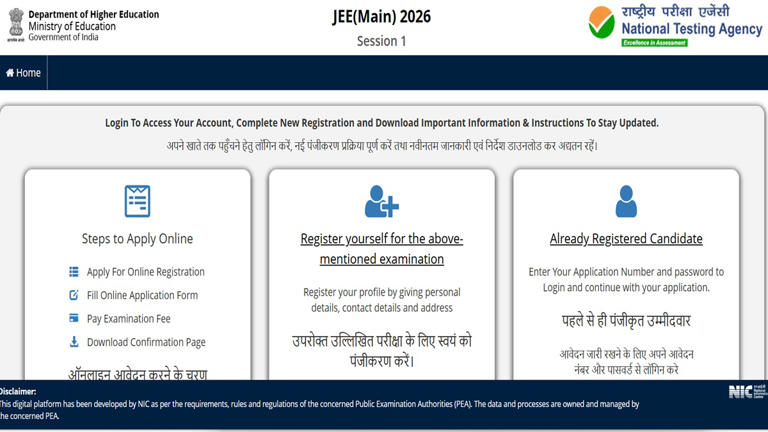 JEE Main 2026 Registration Session 1 Begin Soon, CBSE Class 11 ...