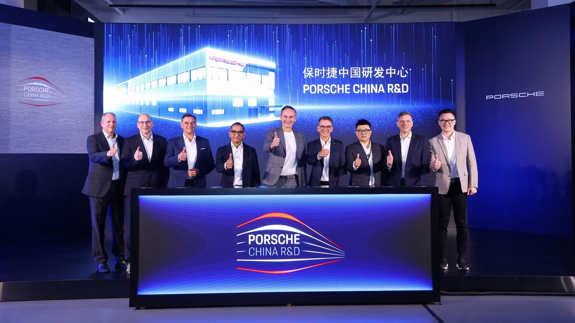 Porsche opens new integrated R&D centre in China
