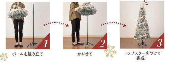 ニトリ スリーステップツリー ポップアップセットツリー 120cm クリスマスツリー】簡単スリーステップセットツリー S120cmUSB(n5BF