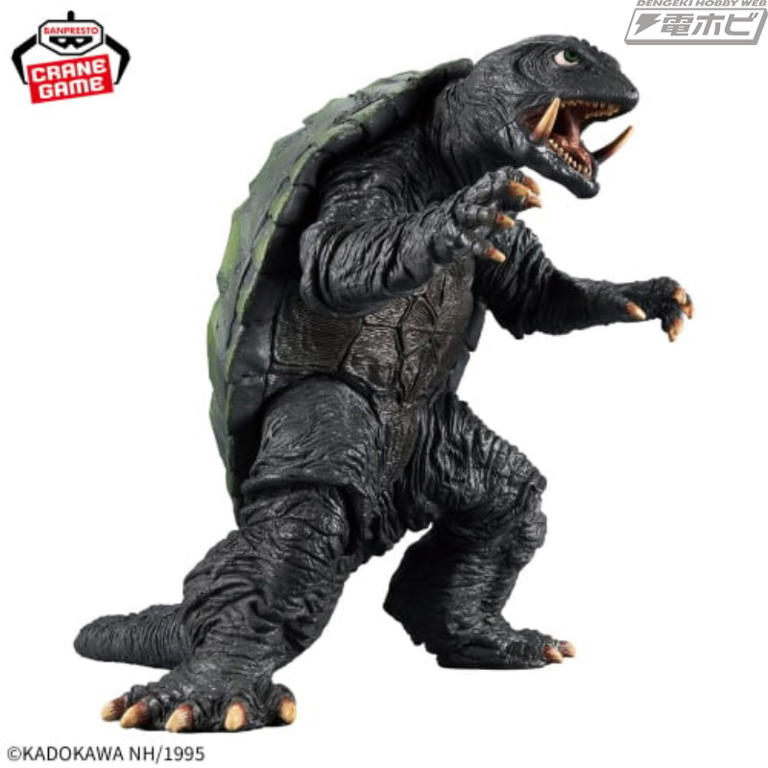 大怪獣空中決戦　ガメラのフィギュア ガメラ 大怪獣空中決戦』より、ガメラがプライズフィギュアシリーズ