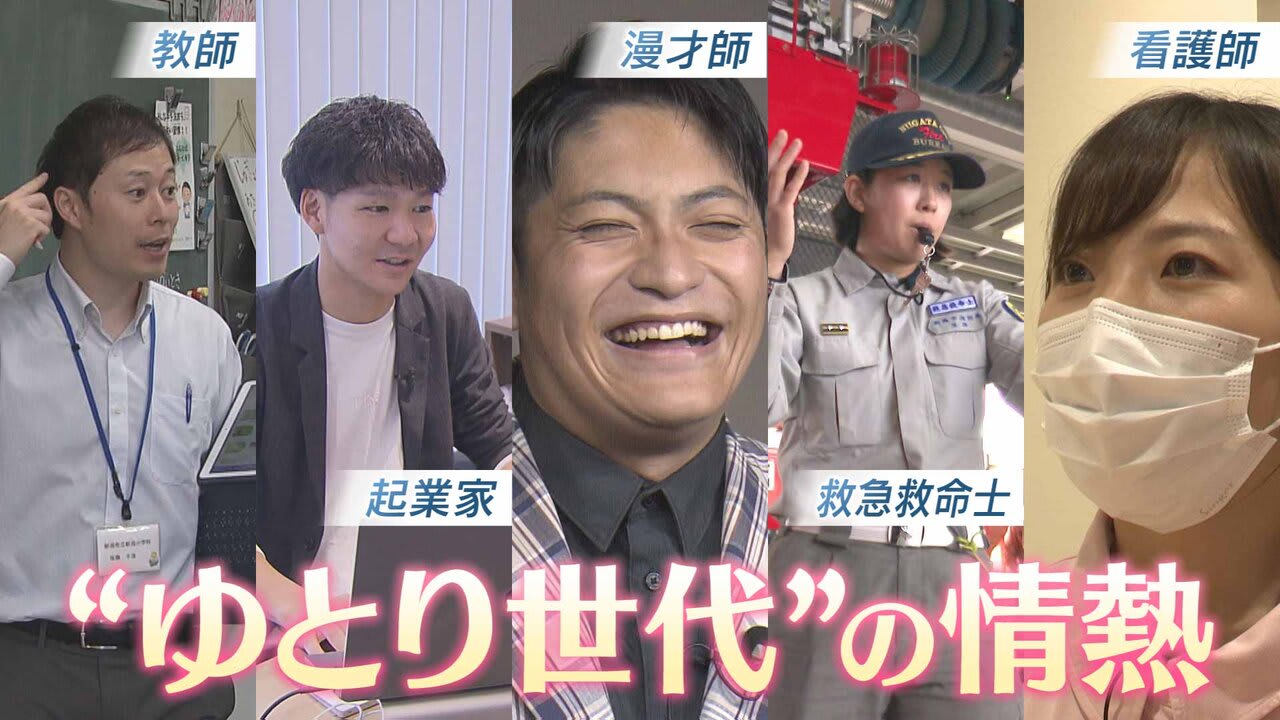 当時のメディア報道・掲載写真
