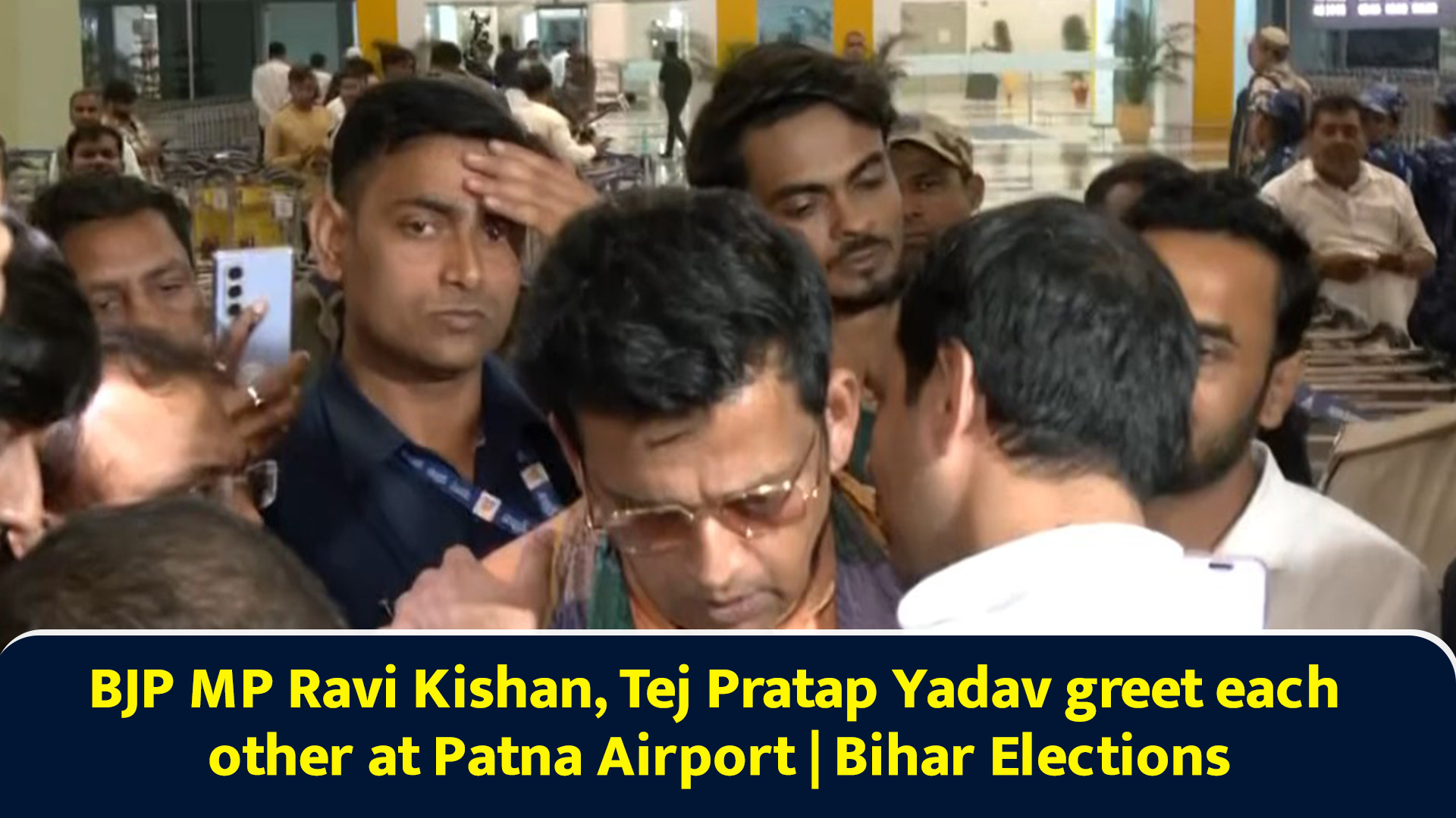 BJP MP Ravi Kishan, Tej Pratap Yadav greet each other at Patna Airport ...
