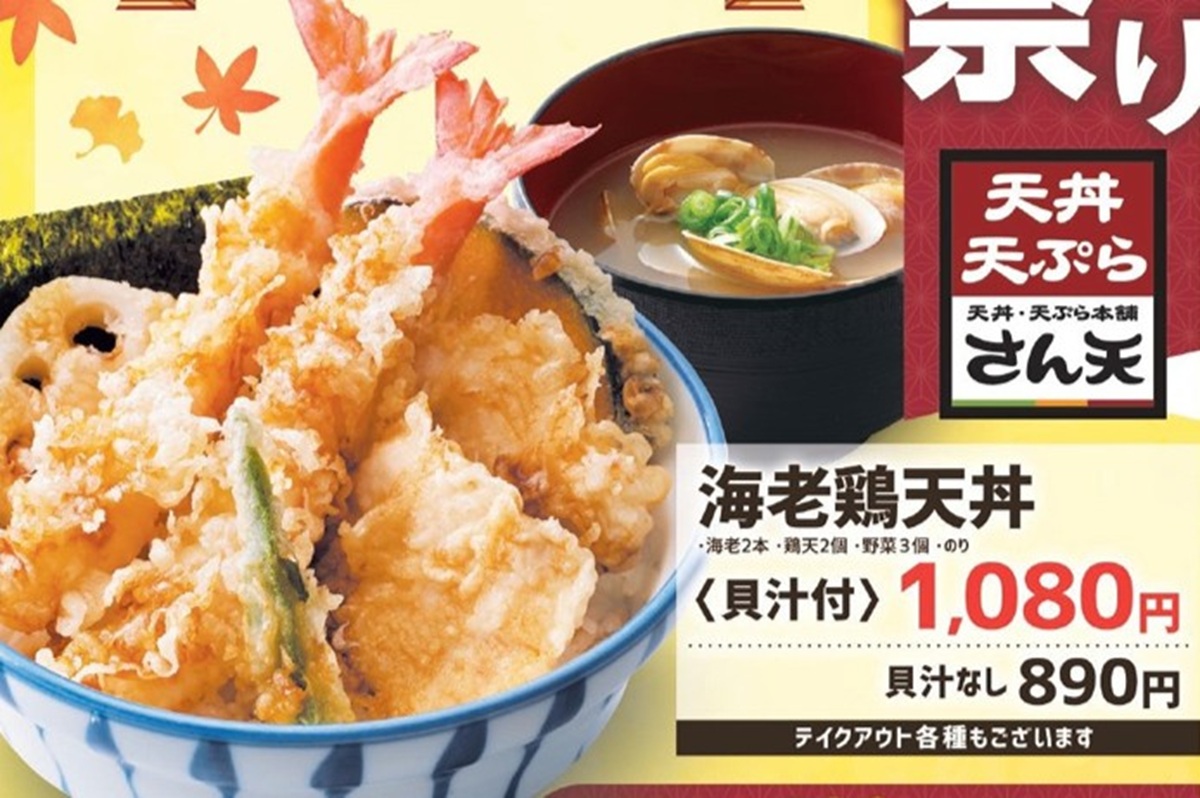 エビも鶏も主役！人気「海老鶏天丼」が復刻、2週間限定で