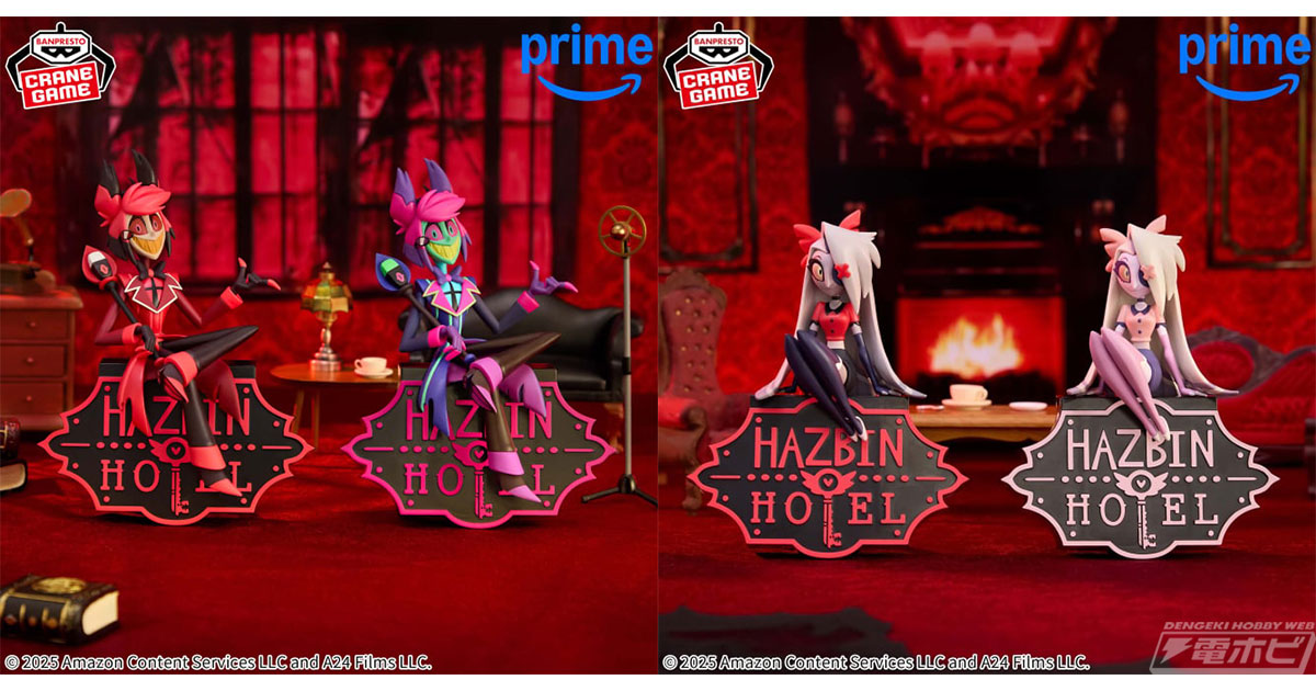 ハズビン・ホテルへようこそ』より、アラスターとヴァギーのモニター