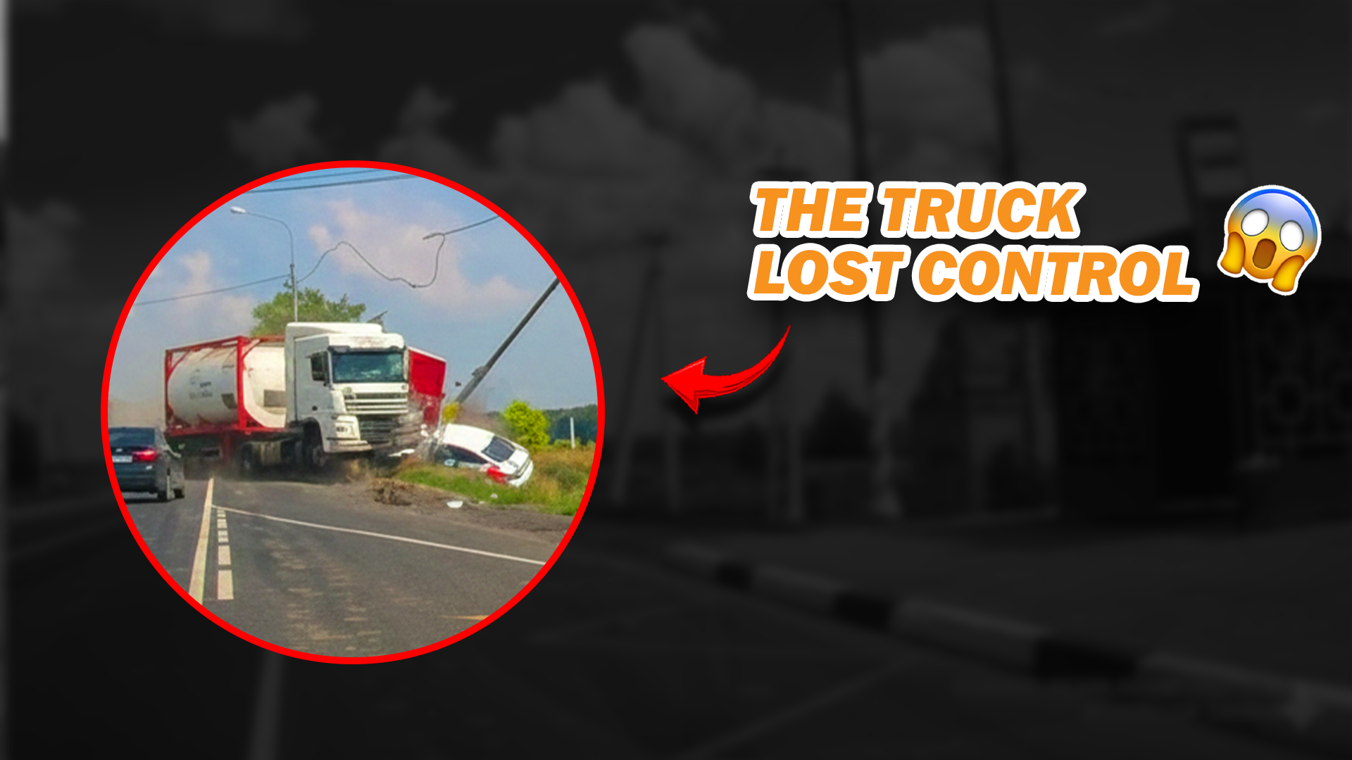 Incident Involving a Truck Caught on Camera