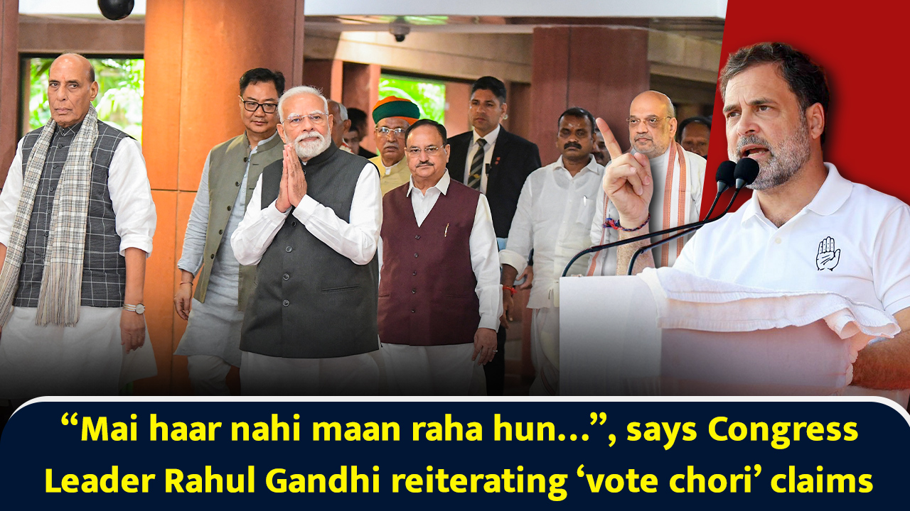“Mai haar nahi maan raha hun…”, says Congress Leader Rahul Gandhi ...