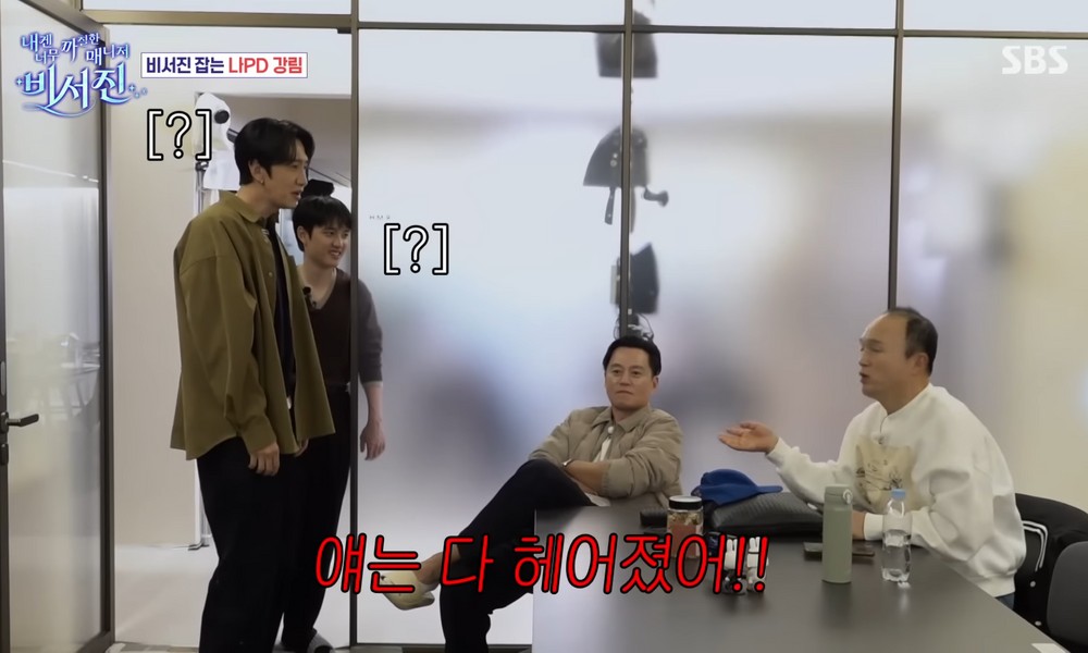 이서진, 결혼 선언…