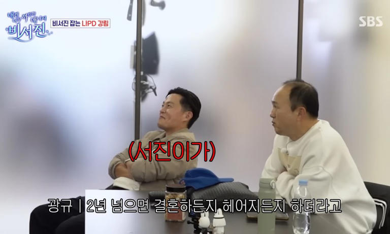 이서진, 결혼 선언…