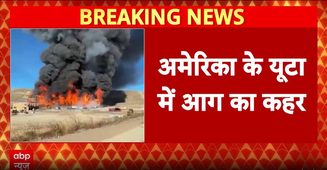 Breaking: Massive Fire Breaks Out in Utah Building, Several Injured as ...