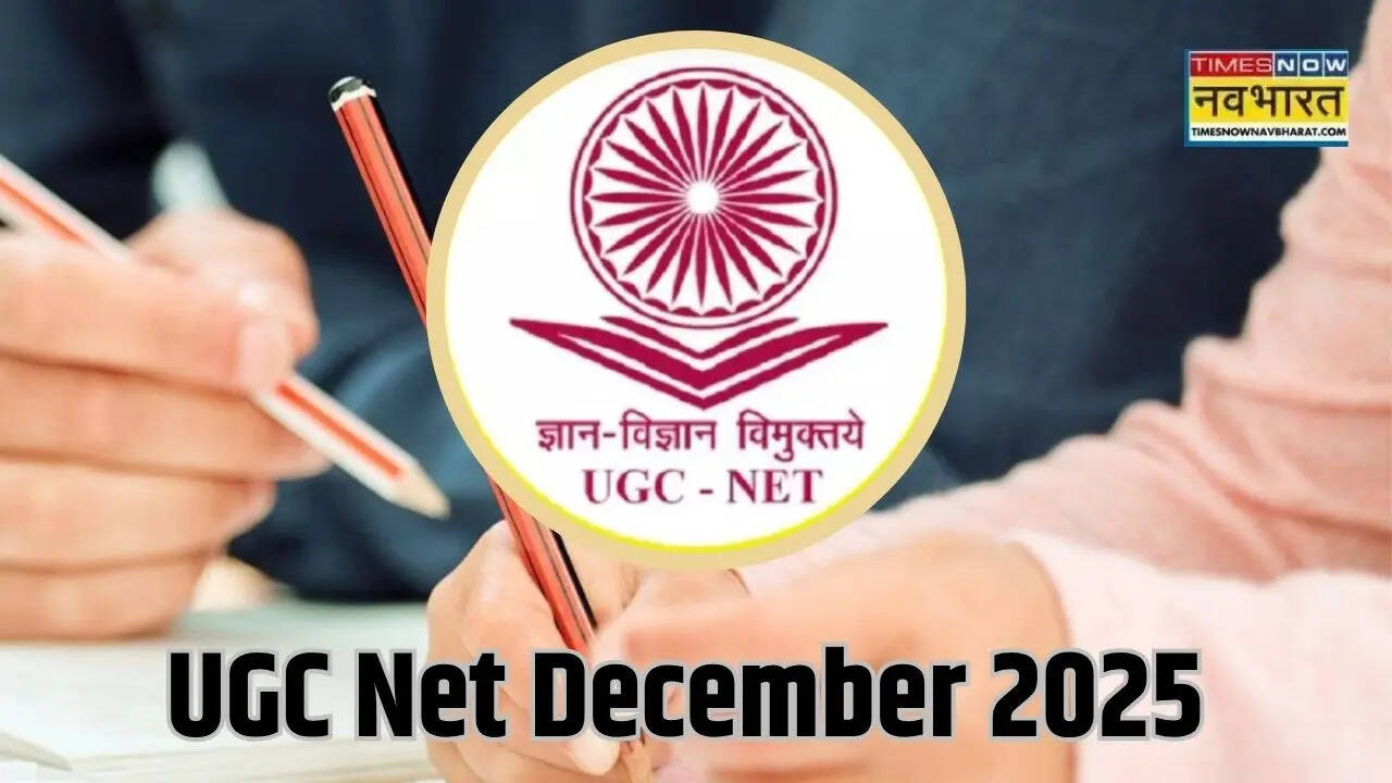 UGC NET December 2025: यूजीसी नेट दिसंबर के रजिस्ट्रेशन फॉर्म में हो गई ...