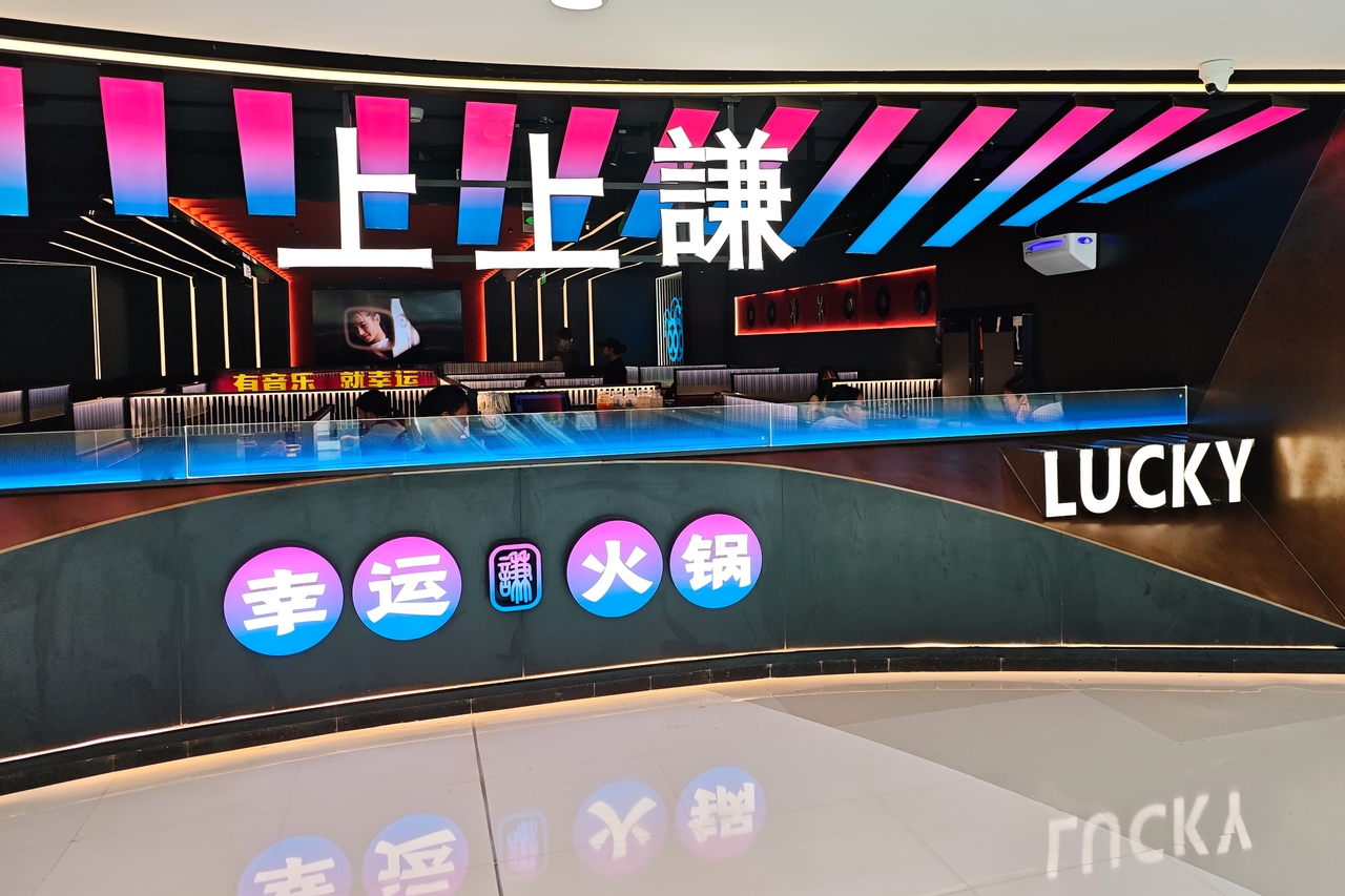上海：薛之谦创立的火锅店“上上谦”全国仅剩1家