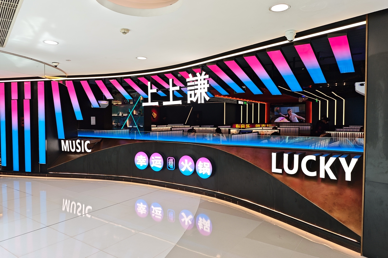 上海：薛之谦创立的火锅店“上上谦”全国仅剩1家