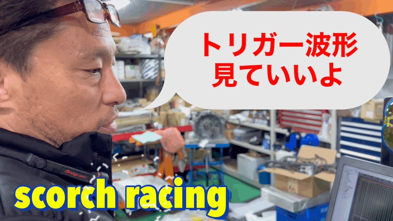 コメントリクエストに応えた！トリガー波形を作ってみた【Scorch Racing】