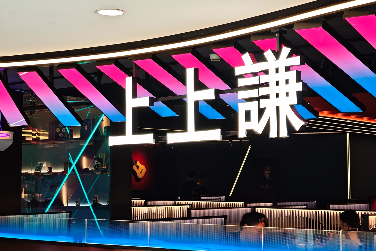 上海：薛之谦创立的火锅店“上上谦”全国仅剩1家