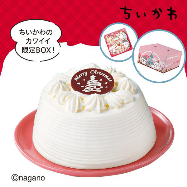 ちいかわ×セブンイレブン】限定クリスマスケーキ予約開始！「特典付き