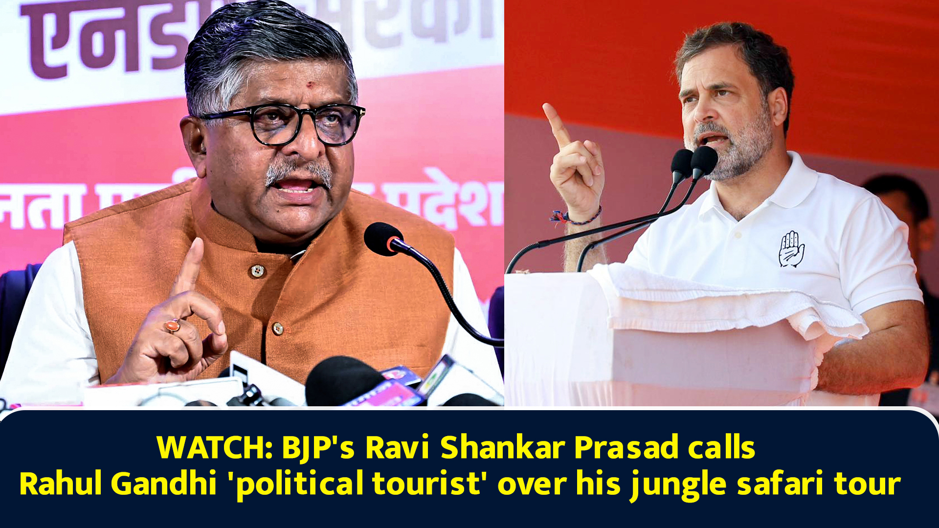 BJP's Ravi Shankar Prasad calls Rahul Gandhi 'political tourist' over ...