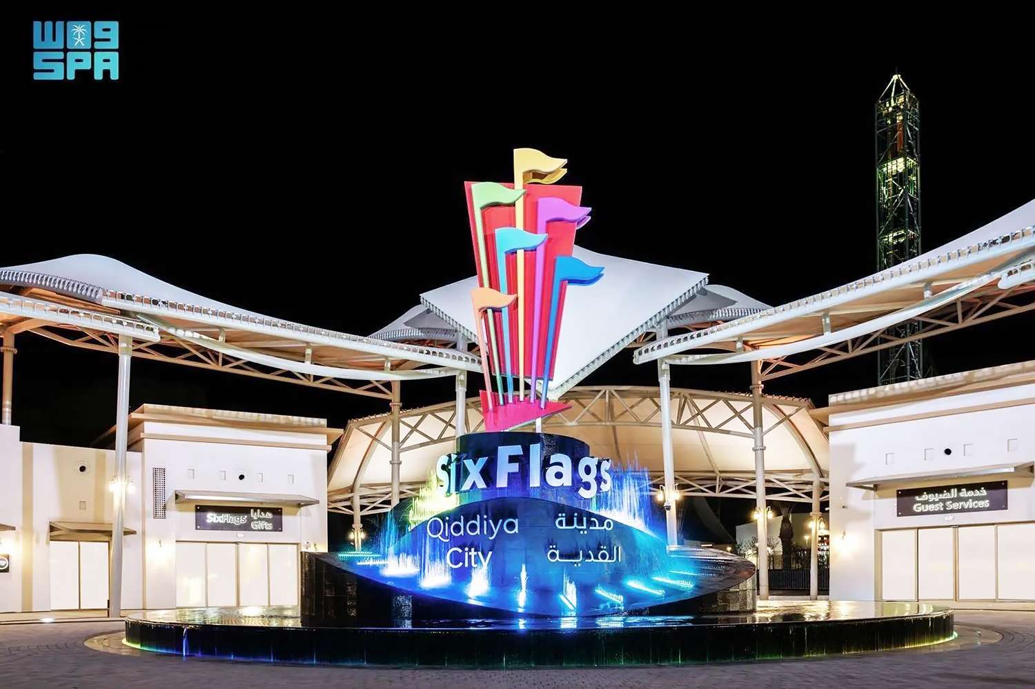 Six Flags Announces New Park Will Open by the End of the Year, 2 Weeks