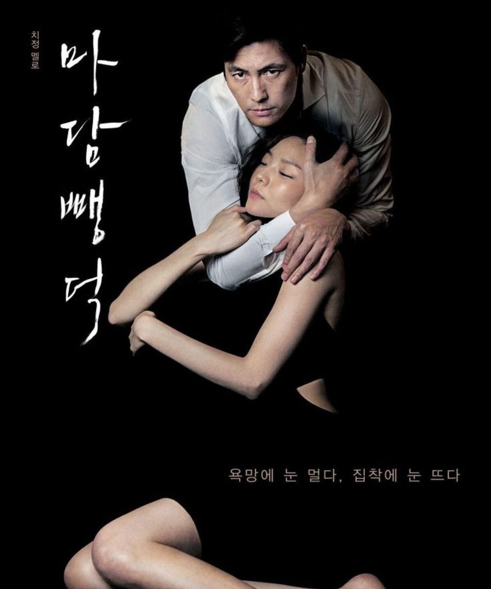 7 Film Korea yang Dilarang Tayang di Indonesia, Dianggap Terlalu Vulgar