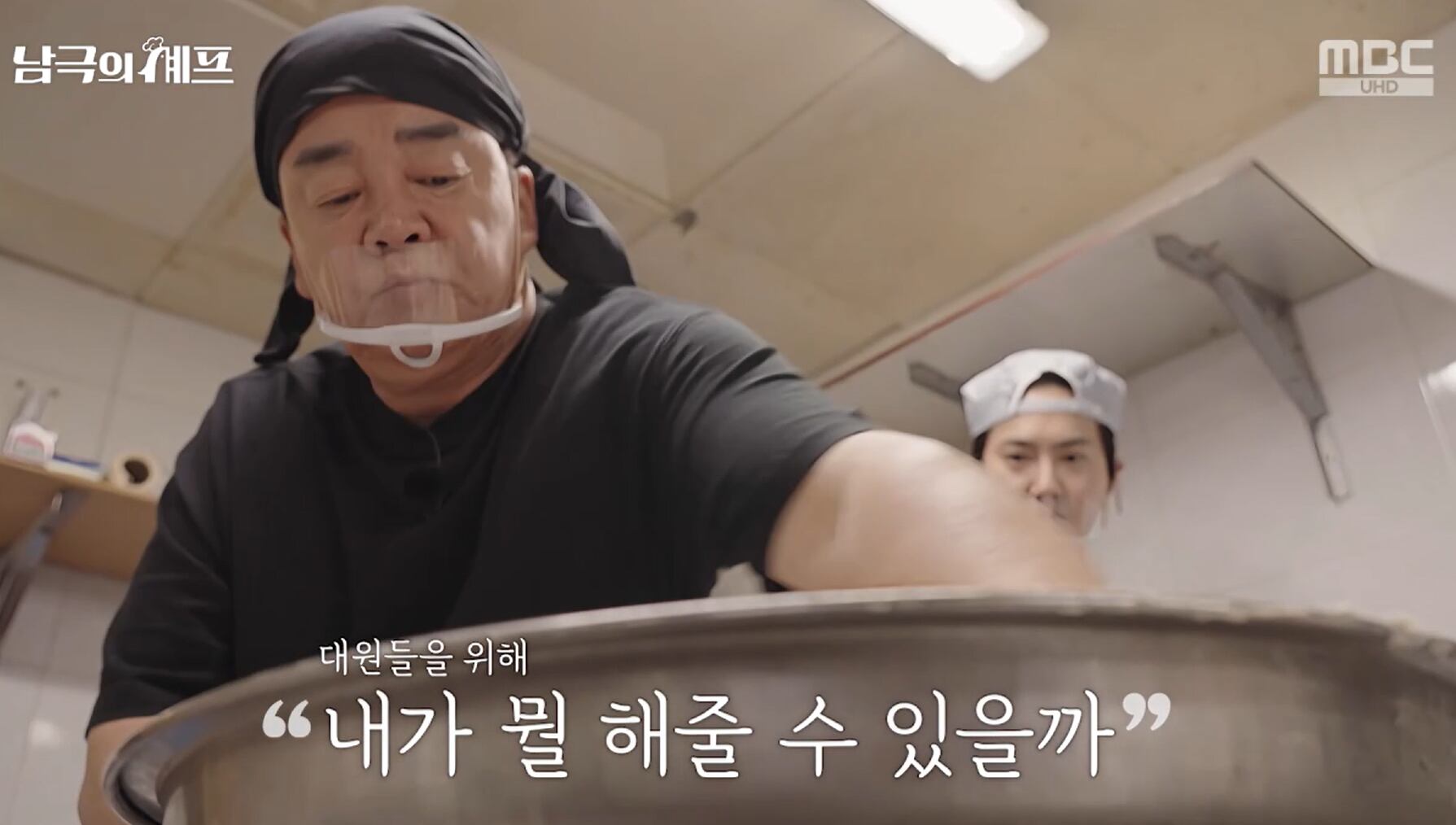 백종원 더본코리아 대표. /MBC '남극의 셰프'