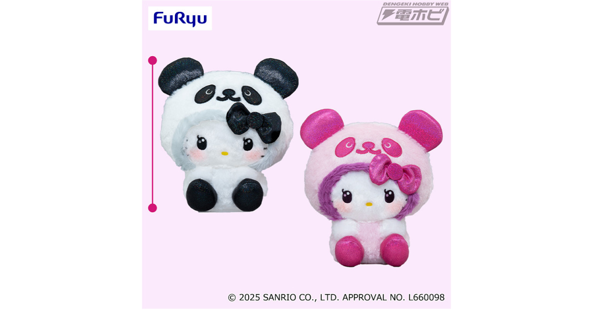 ハローキティ へんしんパンダぬいぐるみ きらきらパンダに変身した『ハローキティ』がぬいぐるみになって登場