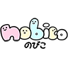 nobico（のびこ）