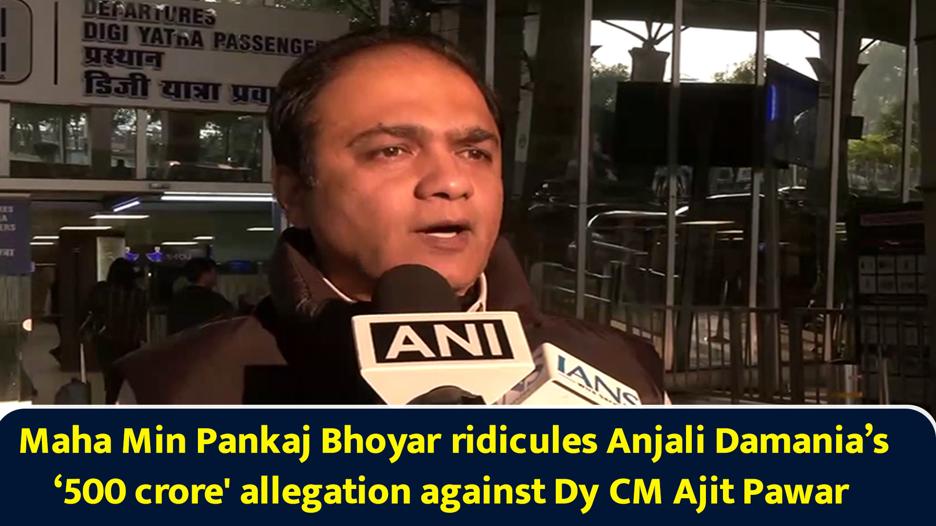 Maha Min Pankaj Bhoyar ridicules Anjali Damania’s ‘500 crore