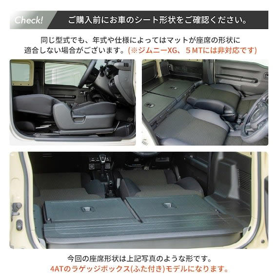 車中泊マット 「ご購入前にコメントください」 ニトリのカー用品「車中泊マット」で車内にベッド爆誕！「SUZUKI