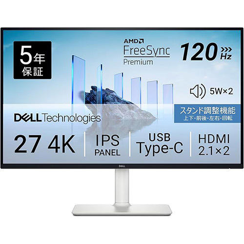 仕事もゲームも快適！Dell 4KモニターがAmazon限定で39,980円