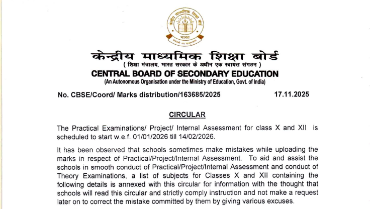 CBSE CLASS 10TH 12TH BOARD 2026 EXAMS ADVISORY AGAINST FAKE NEWS visual data 4