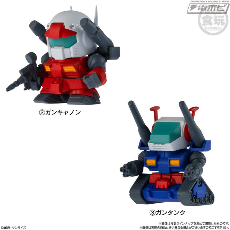 オマケのミニキットは4色の成形色のプラ製キット！食玩「