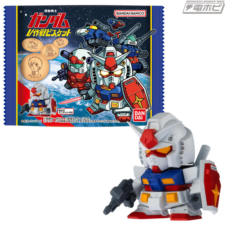 ☆SDガンダムフルカラー公式未開封+V作戦SPBOX3箱+VHS当選品他オマケ付 オマケのミニキットは4色の成形色のプラ製キット！食玩「