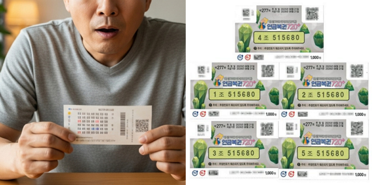 뒤늦게 확인한 복권 1·2등 ‘동시당첨’돼 21억 행운 거머쥔 부천 시민
