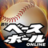 週刊ベースボールONLINE